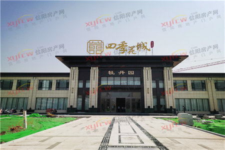 城东缇香郡璟园2室1厅1卫130万104.43m2出售